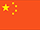 en|zh-CN